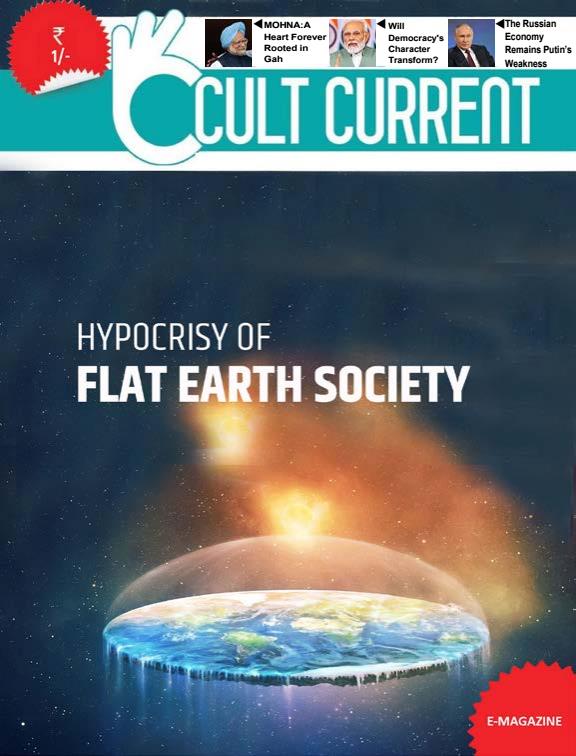 Cultcurrent english january